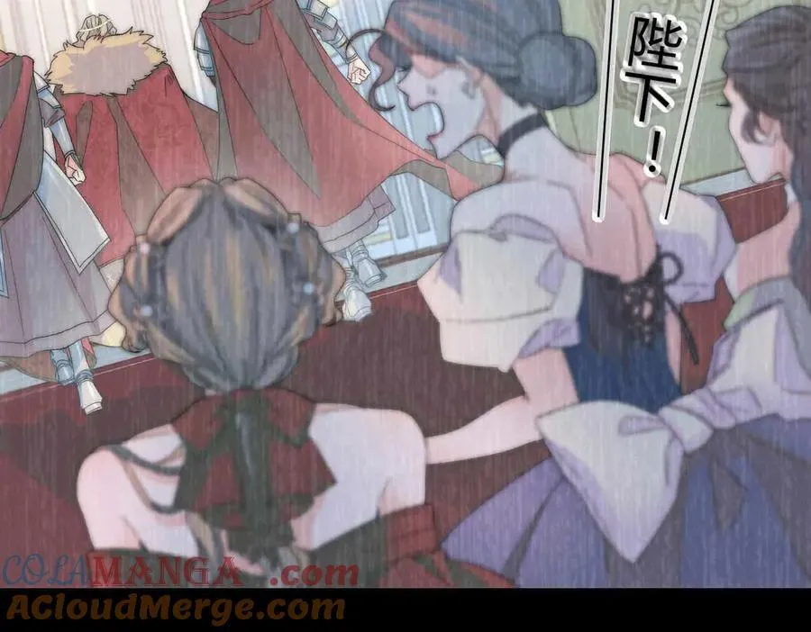 35 被继承的意志 第29页