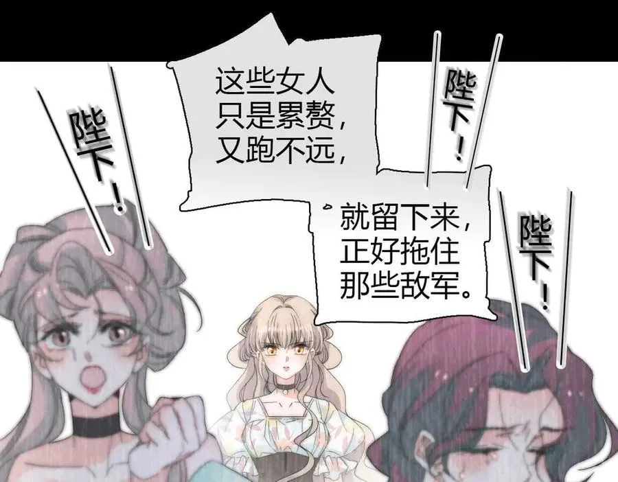 35 被继承的意志 第31页