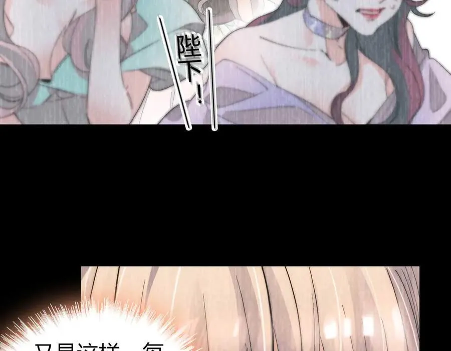 35 被继承的意志 第32页