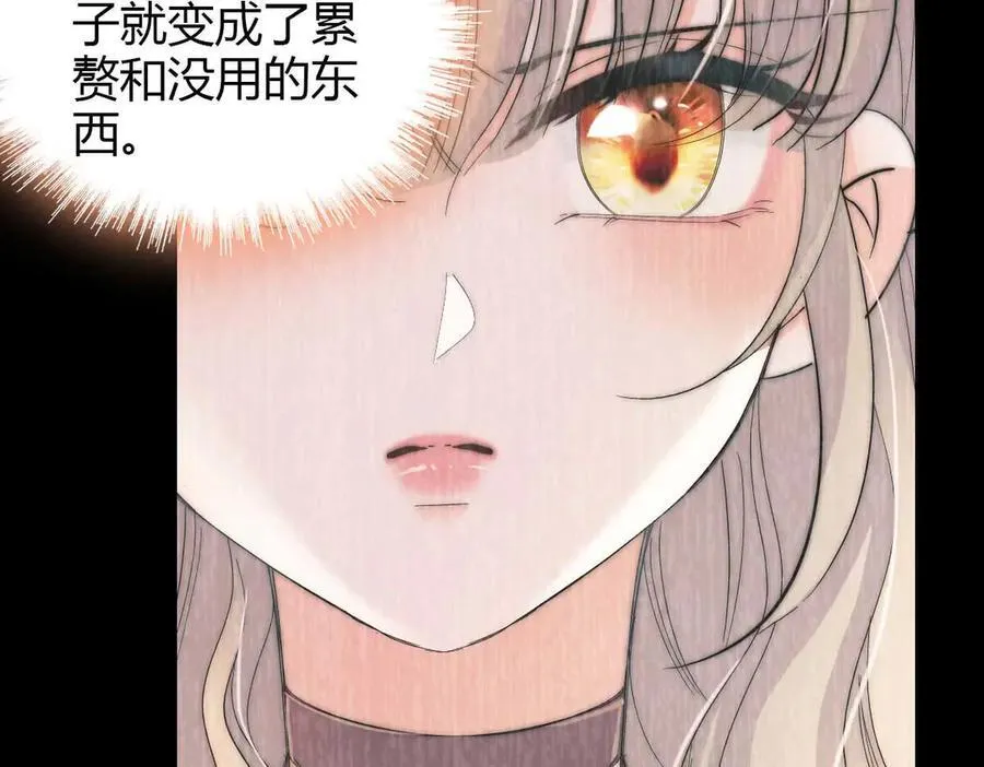 35 被继承的意志 第34页