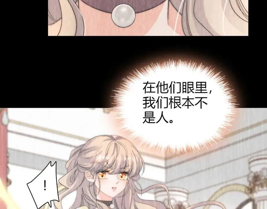 35 被继承的意志 第35页