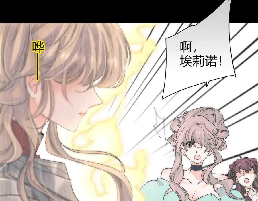 35 被继承的意志 第38页