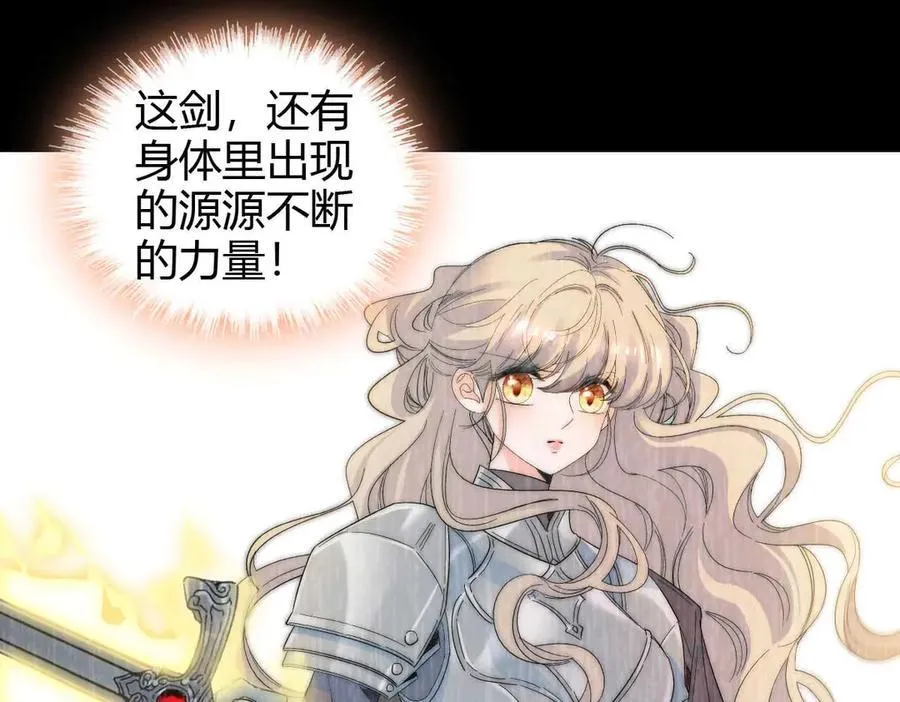 35 被继承的意志 第40页
