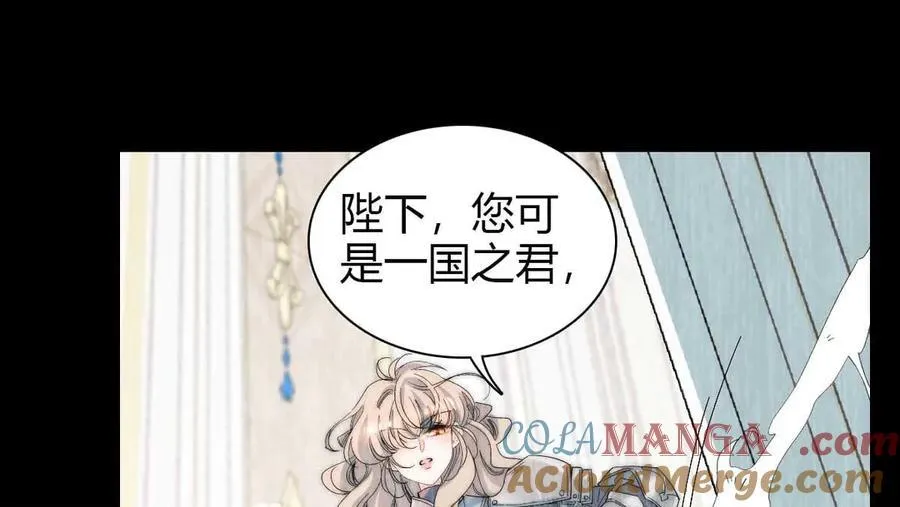 35 被继承的意志 第45页