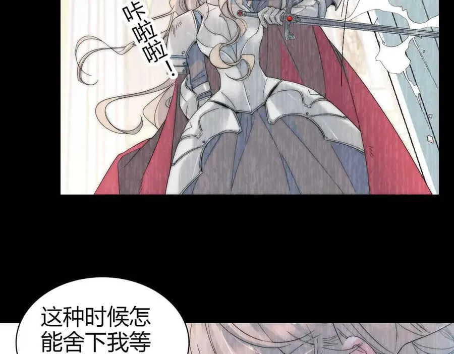 35 被继承的意志 第46页