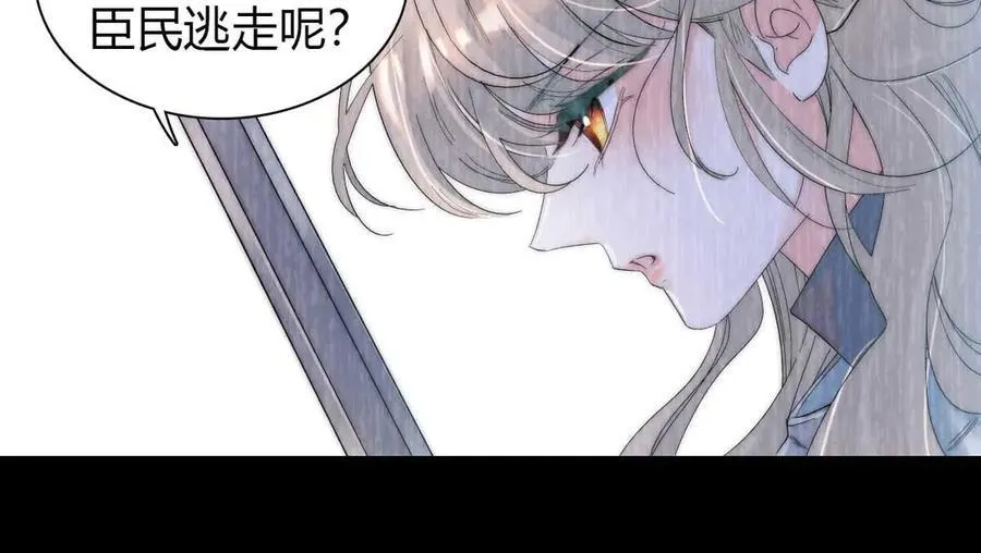 35 被继承的意志 第47页