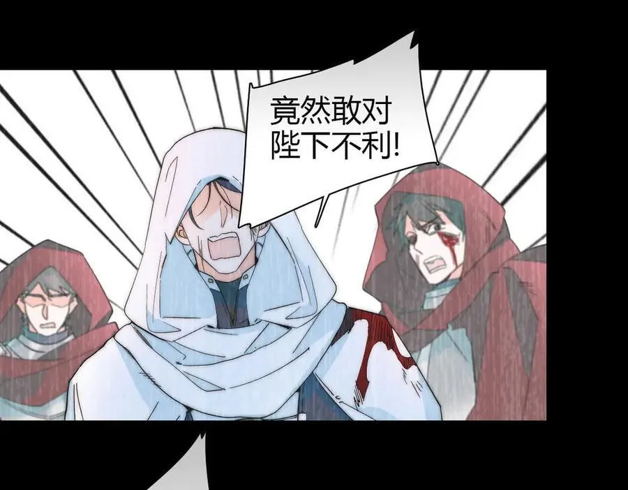 35 被继承的意志 第48页