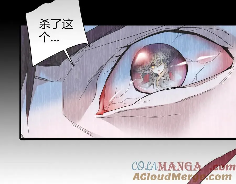 35 被继承的意志 第49页