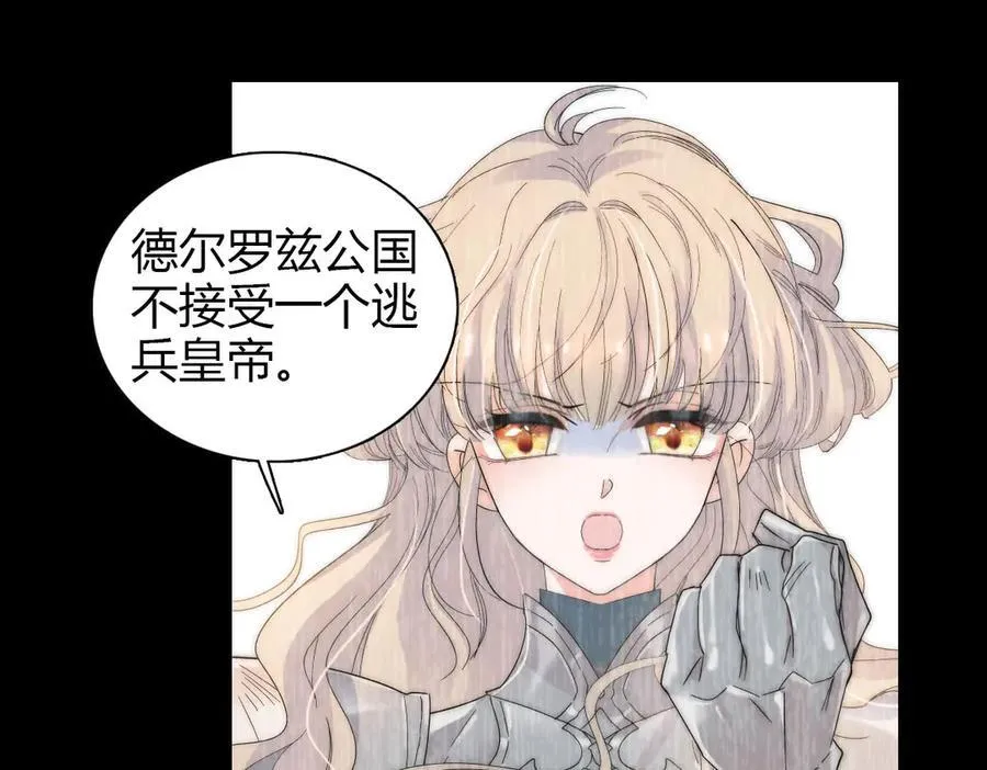 35 被继承的意志 第52页