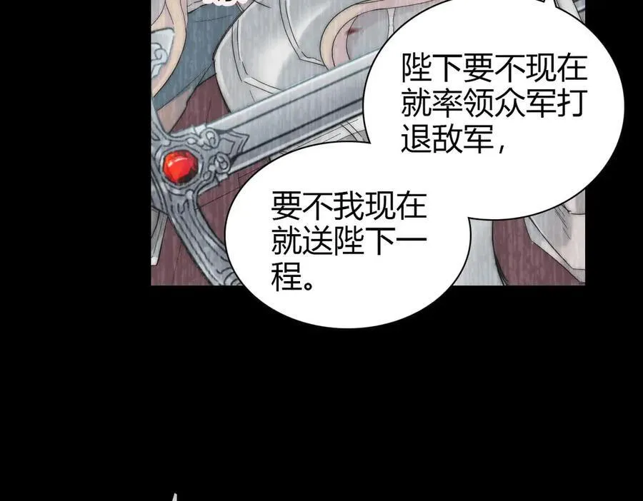 35 被继承的意志 第54页