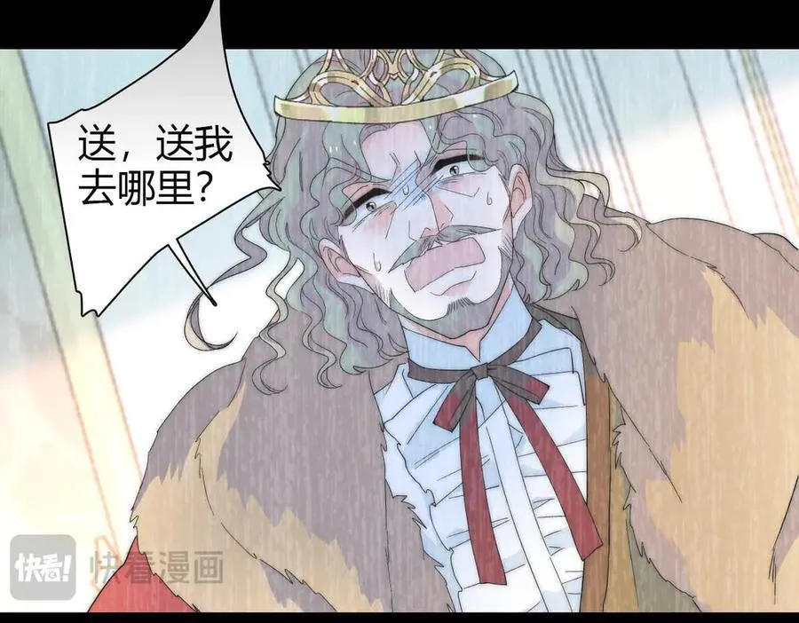 35 被继承的意志 第55页