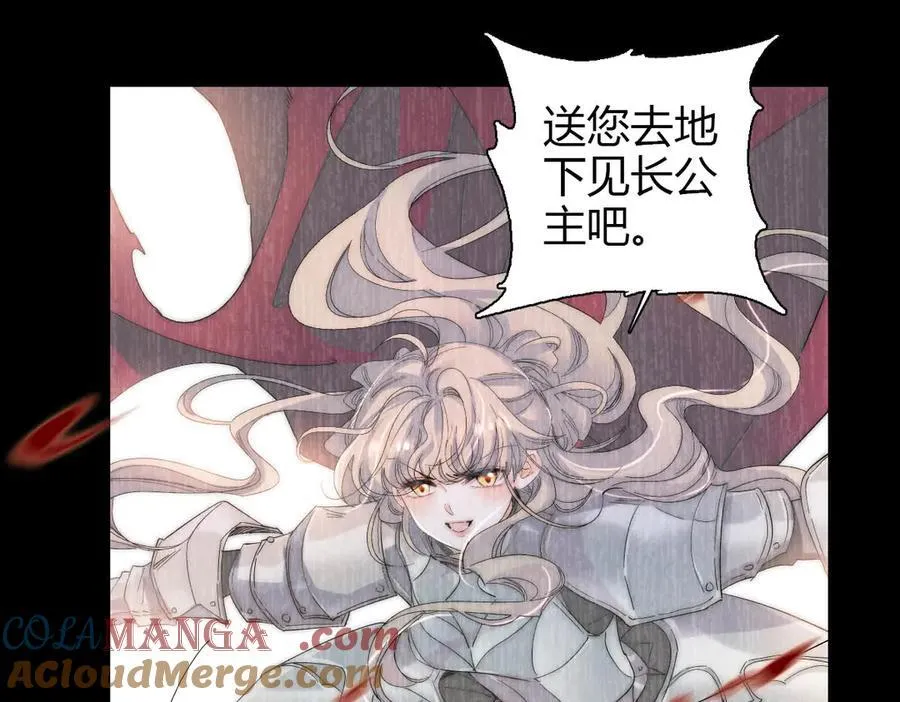 35 被继承的意志 第57页