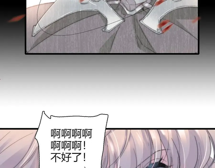 35 被继承的意志 第58页