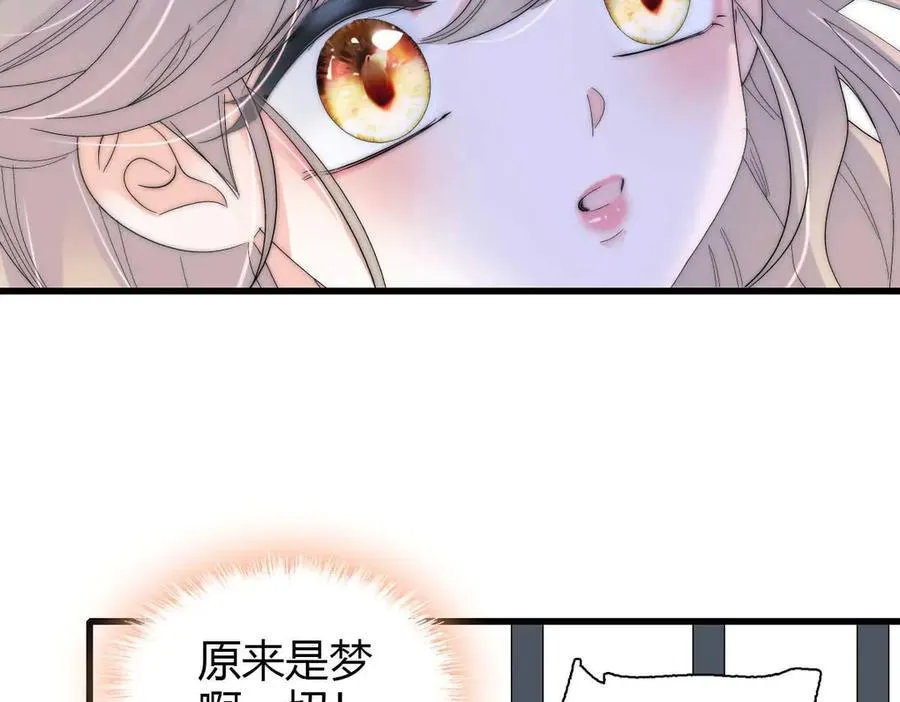 35 被继承的意志 第60页