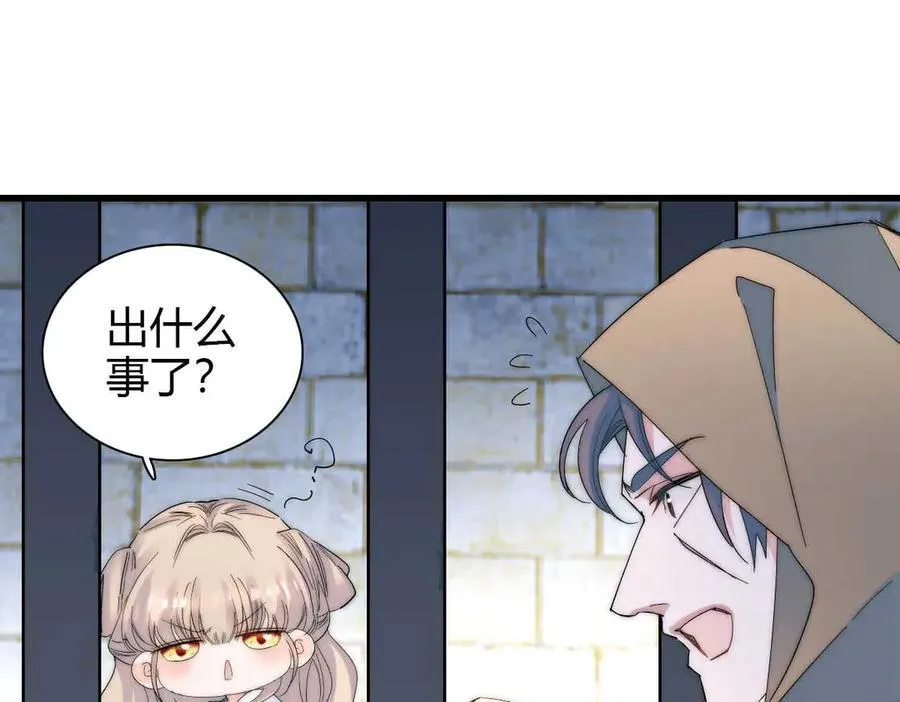 35 被继承的意志 第63页