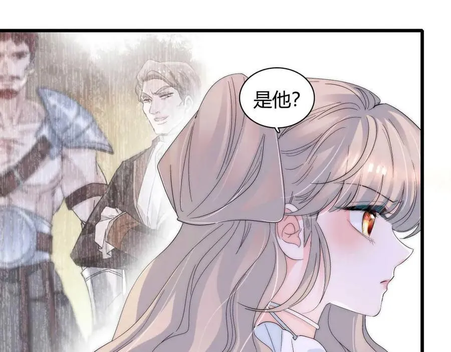 35 被继承的意志 第66页
