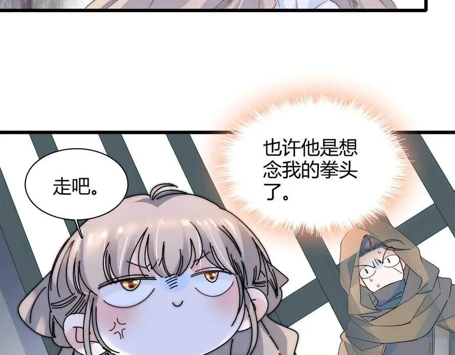 35 被继承的意志 第67页