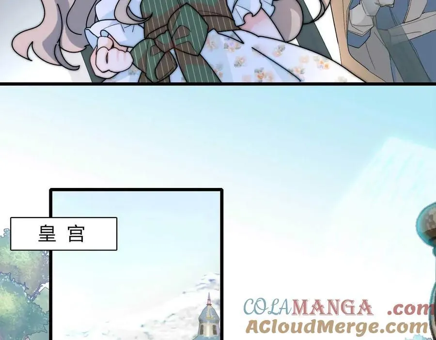 35 被继承的意志 第69页