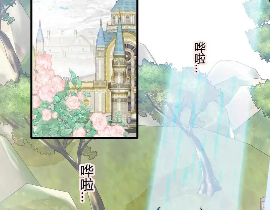 35 被继承的意志 第70页