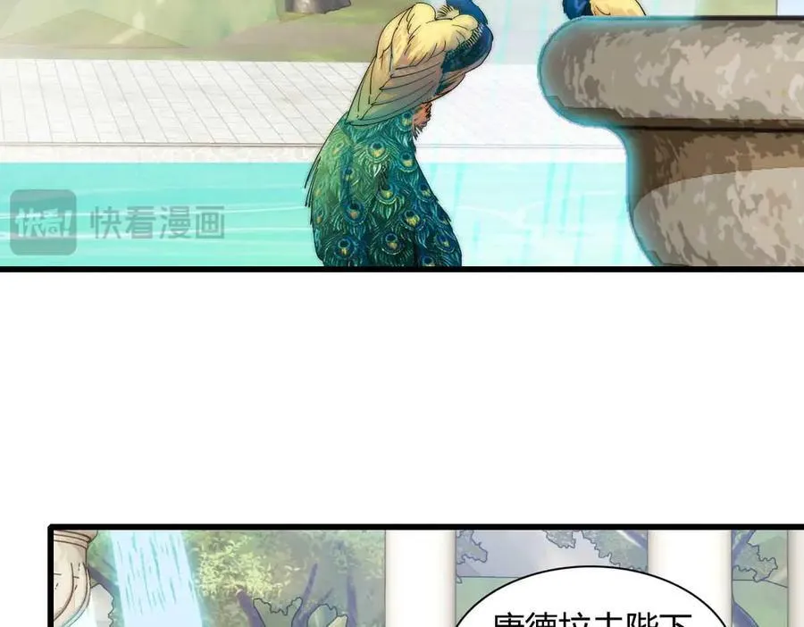 35 被继承的意志 第72页
