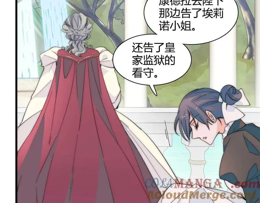 35 被继承的意志 第73页