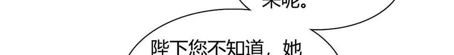 35 被继承的意志 第86页