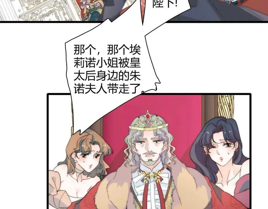 35 被继承的意志 第91页