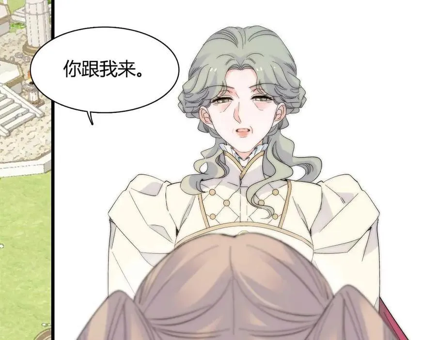35 被继承的意志 第104页