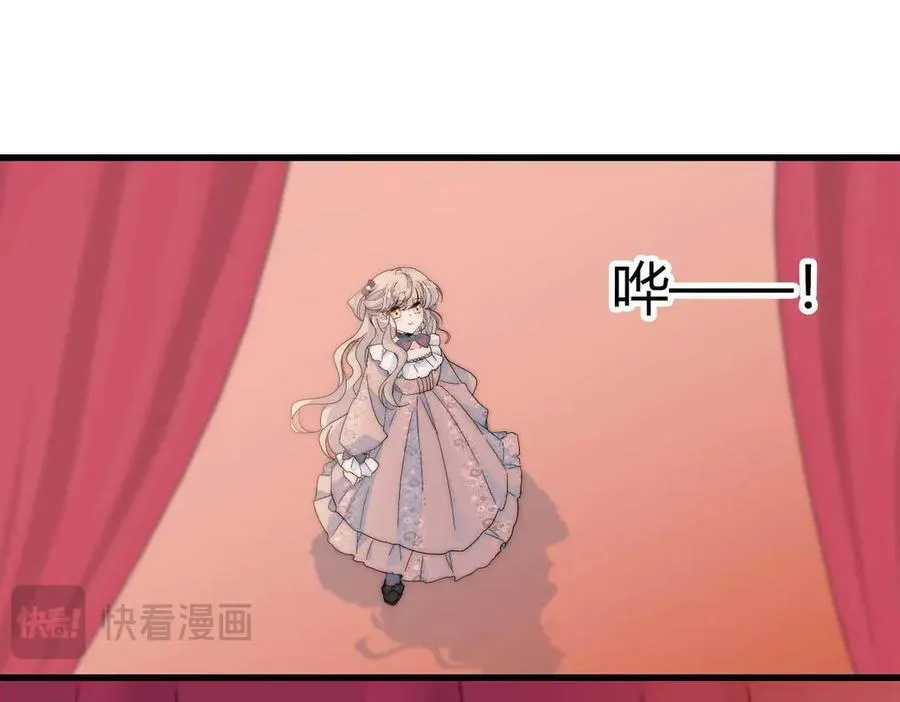 35 被继承的意志 第108页