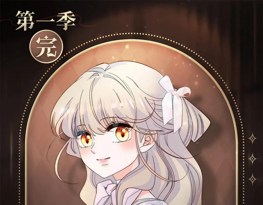 35 被继承的意志 第114页