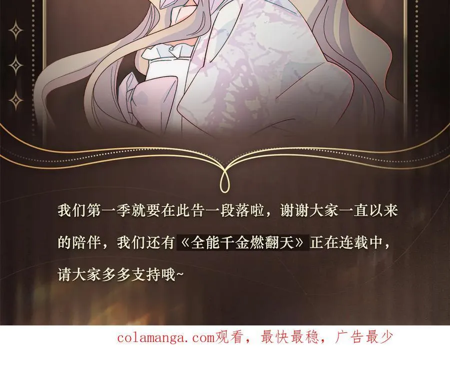 35 被继承的意志 第115页