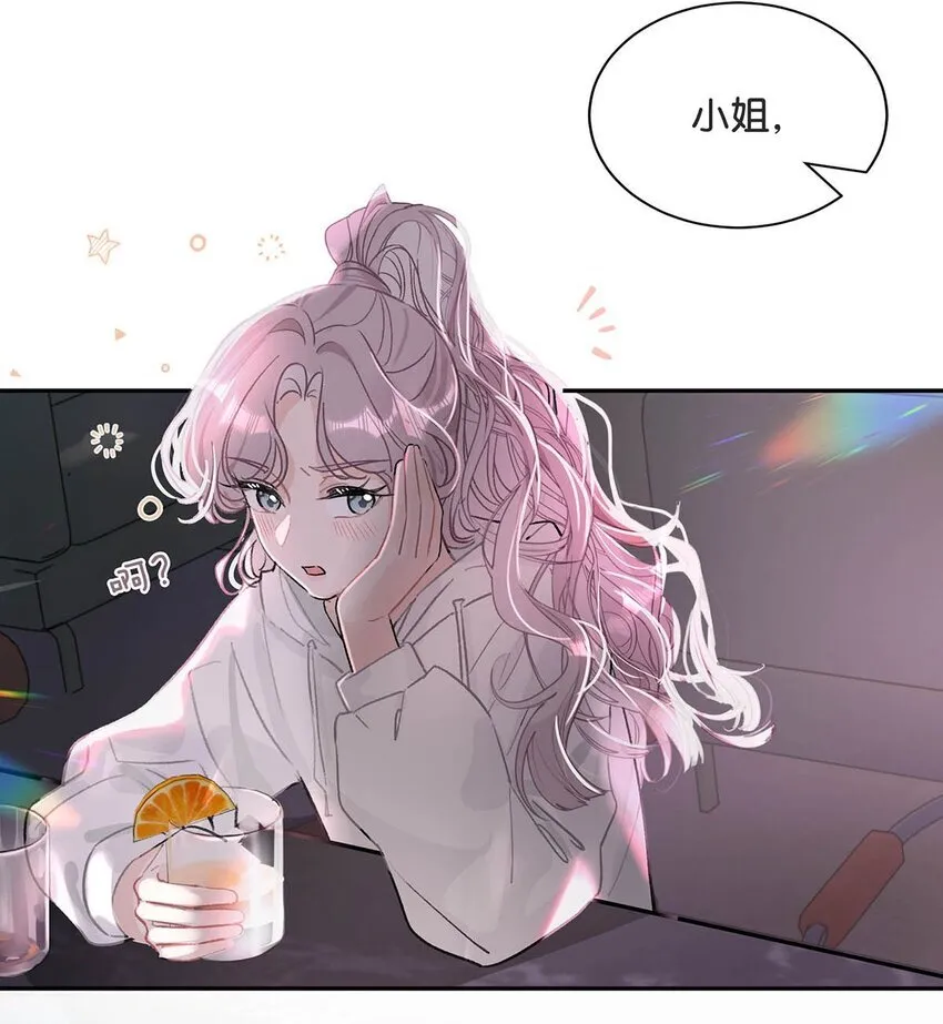001 后妈 第10页
