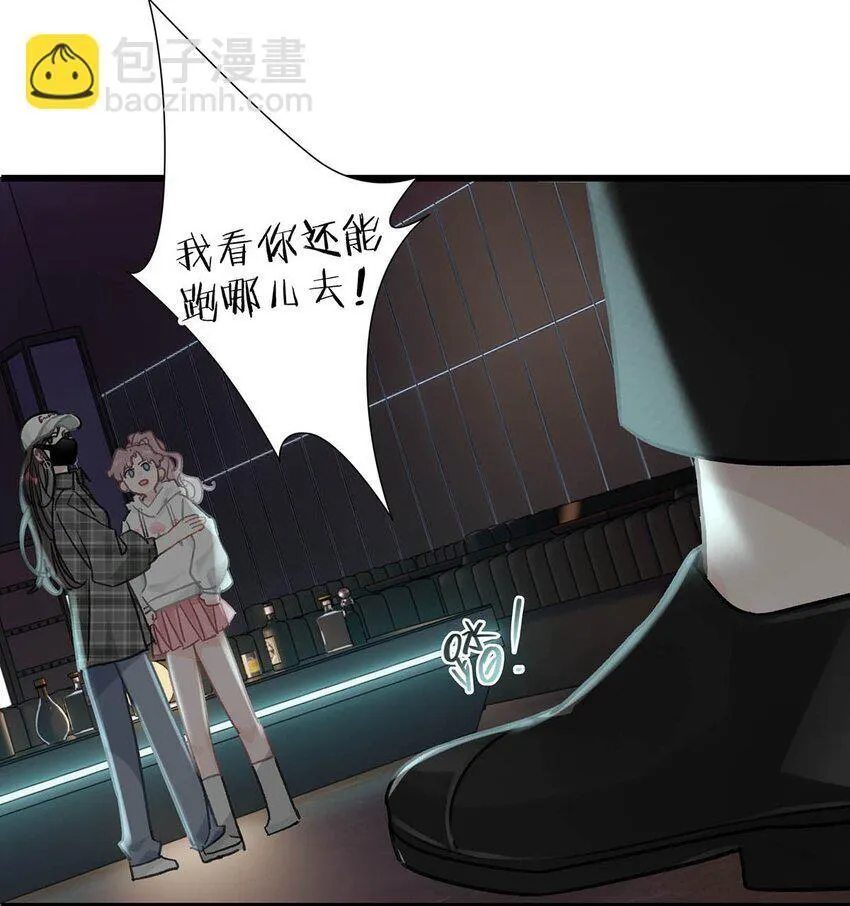 001 后妈 第30页