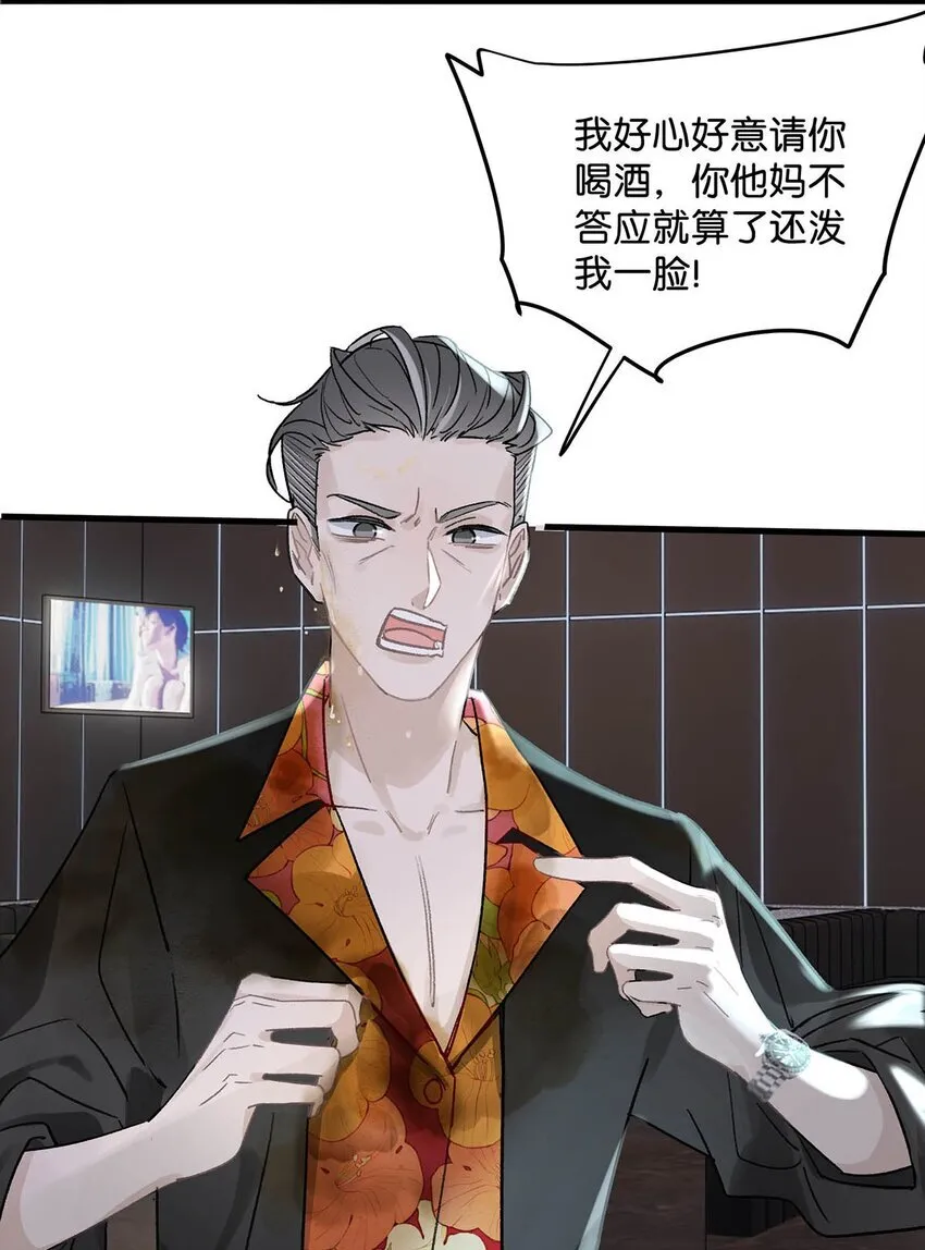 001 后妈 第31页