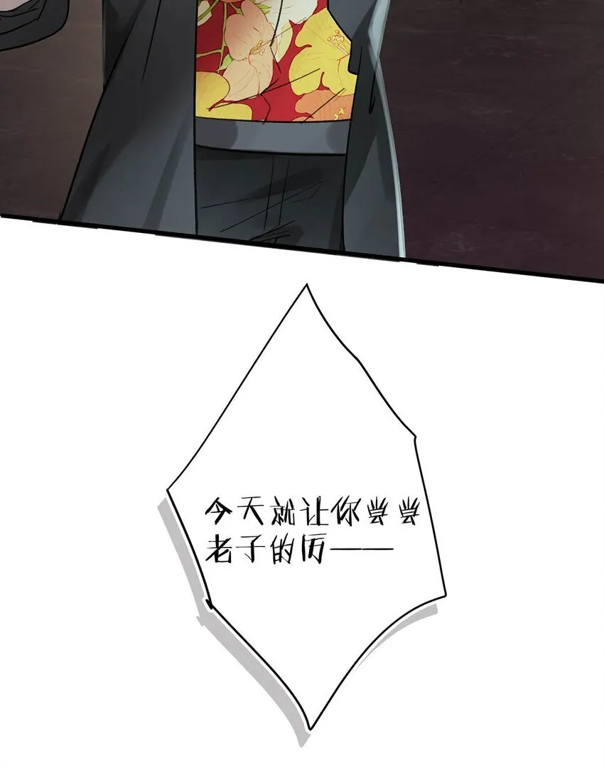 001 后妈 第32页