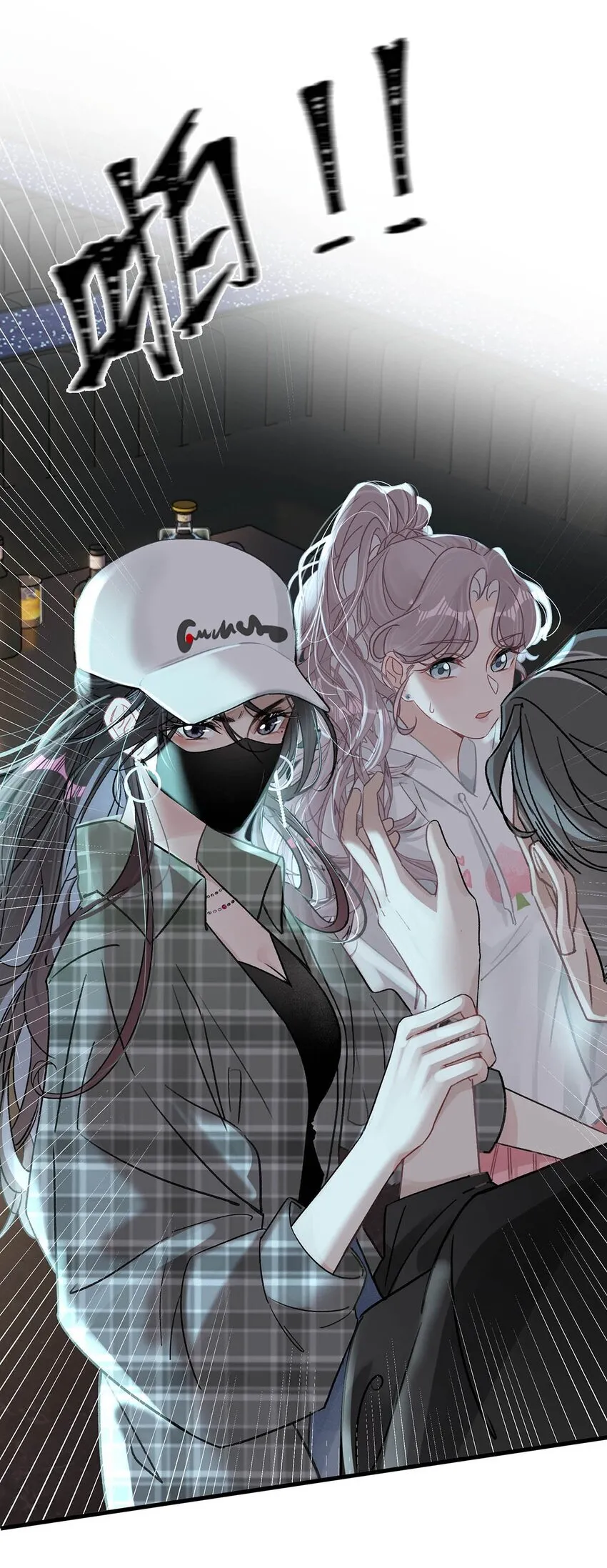 001 后妈 第33页