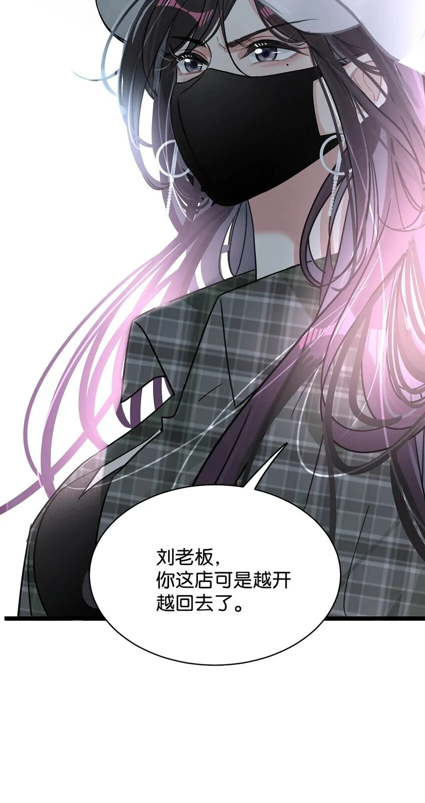 001 后妈 第37页