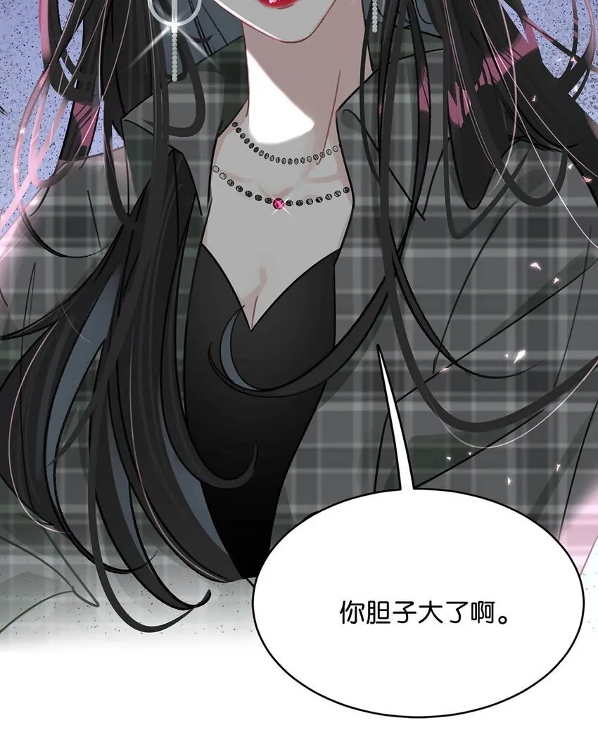 001 后妈 第40页