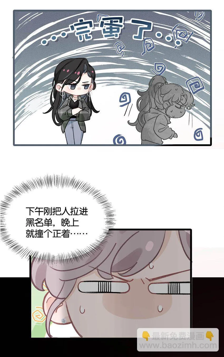 001 后妈 第41页