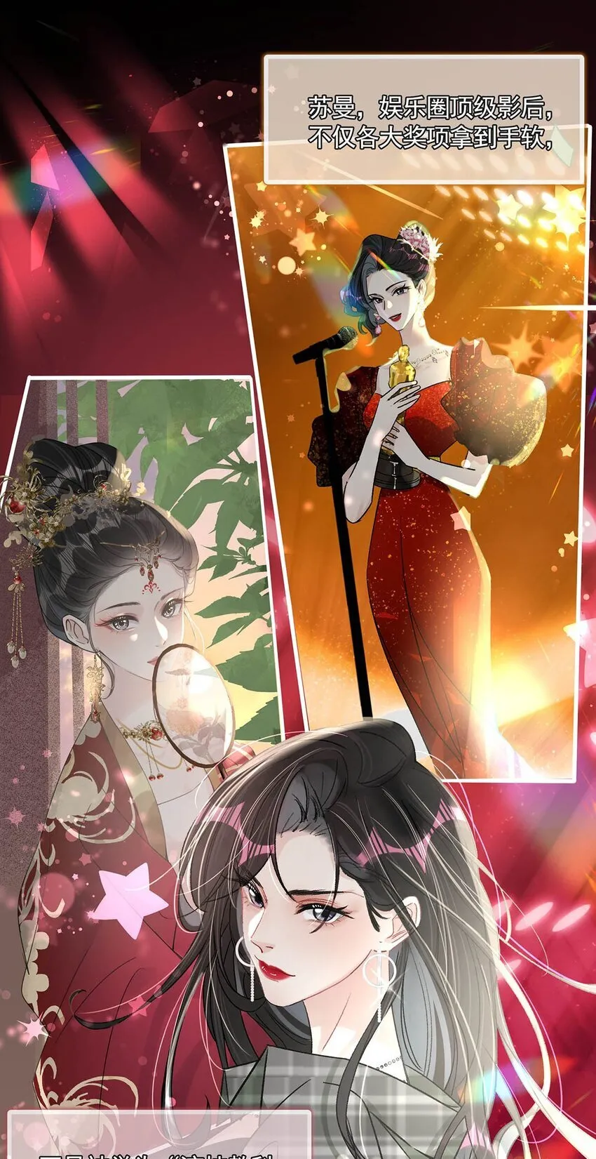 001 后妈 第42页