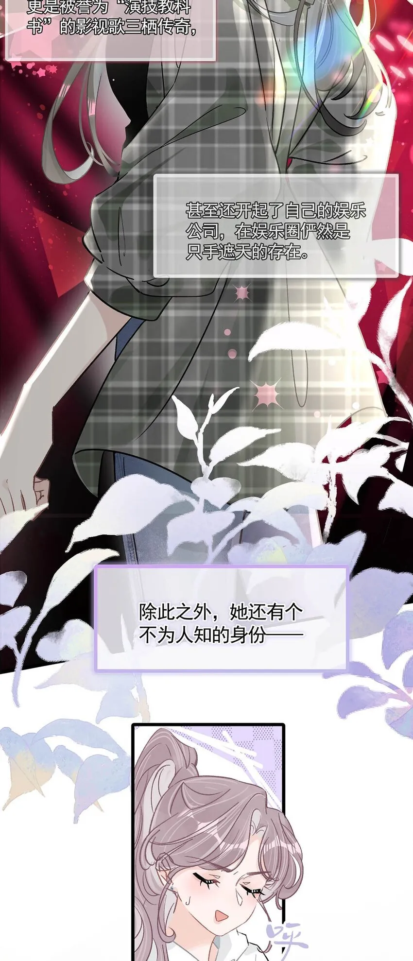 001 后妈 第43页