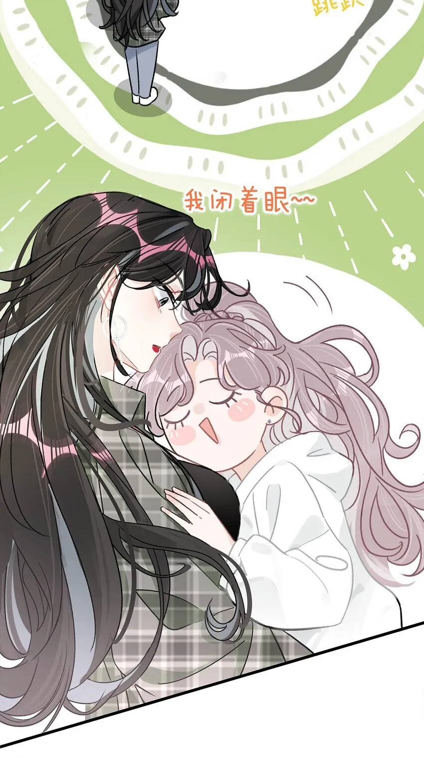 001 后妈 第45页