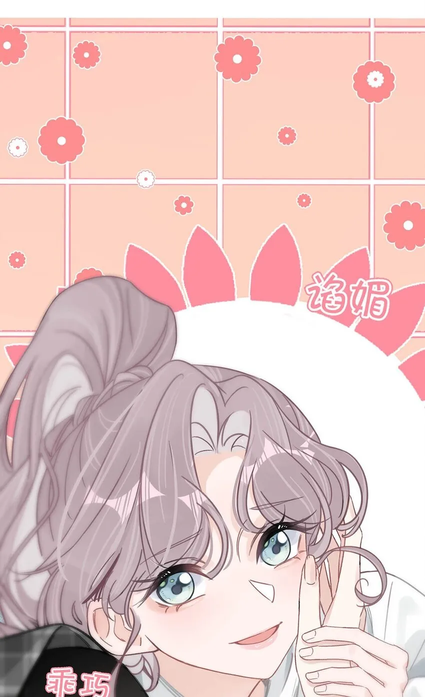 001 后妈 第46页