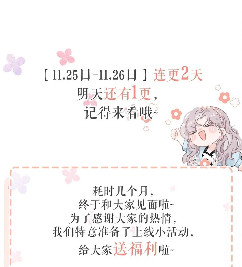 001 后妈 第50页