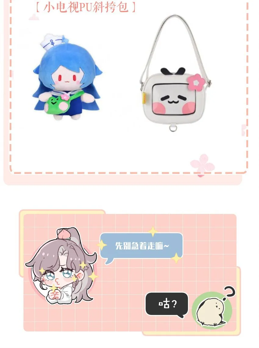 001 后妈 第52页