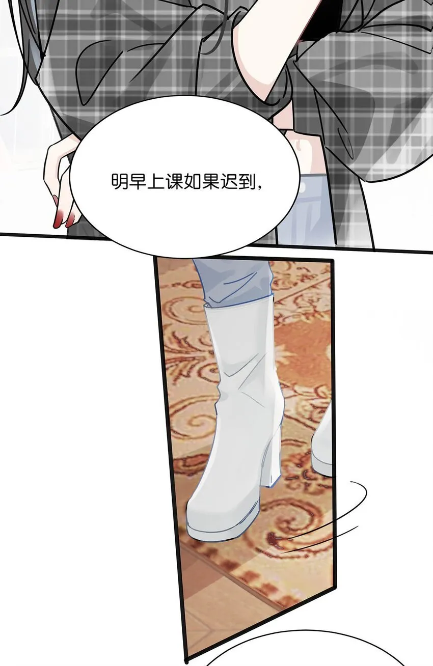 003 后妈什么的，最讨厌了！ 第8页