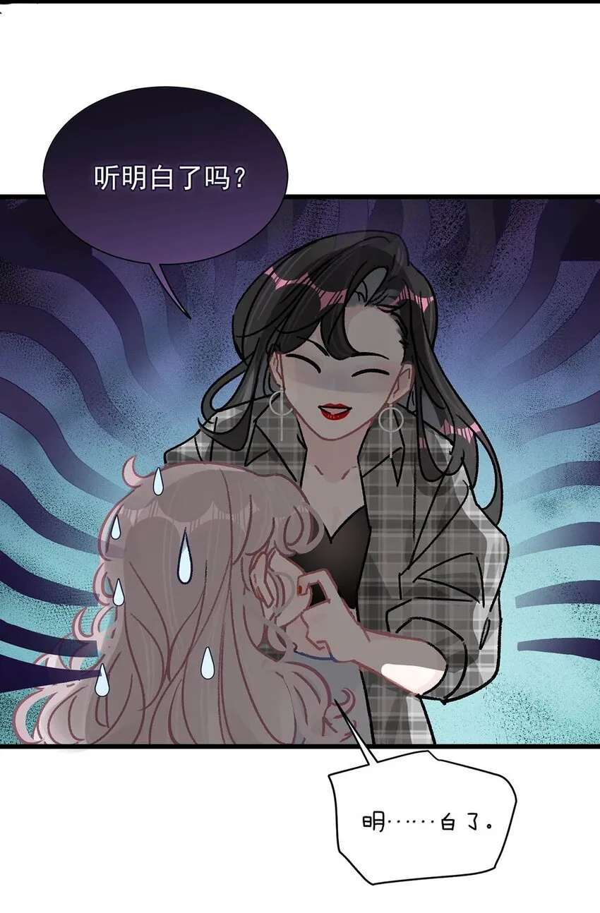 003 后妈什么的，最讨厌了！ 第10页