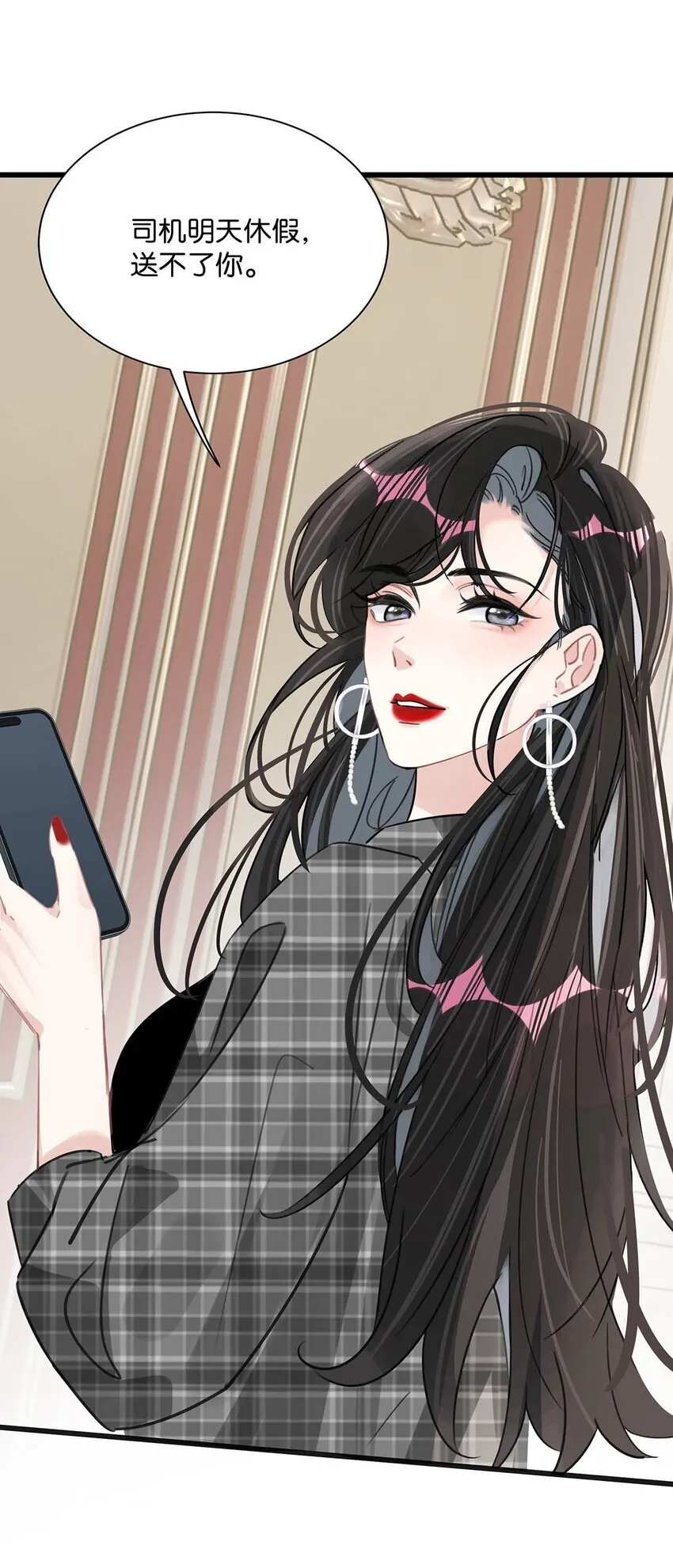 003 后妈什么的，最讨厌了！ 第12页