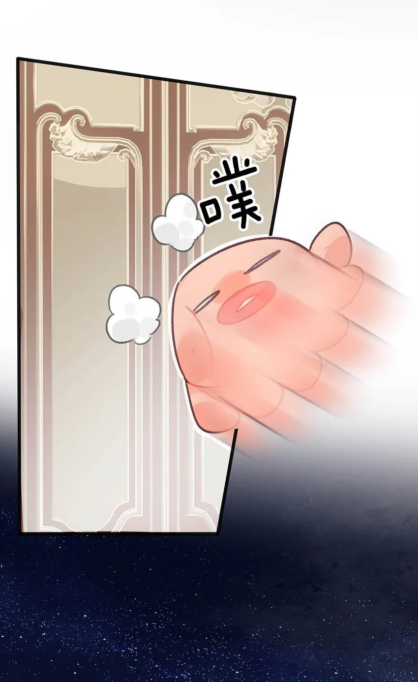 003 后妈什么的，最讨厌了！ 第14页