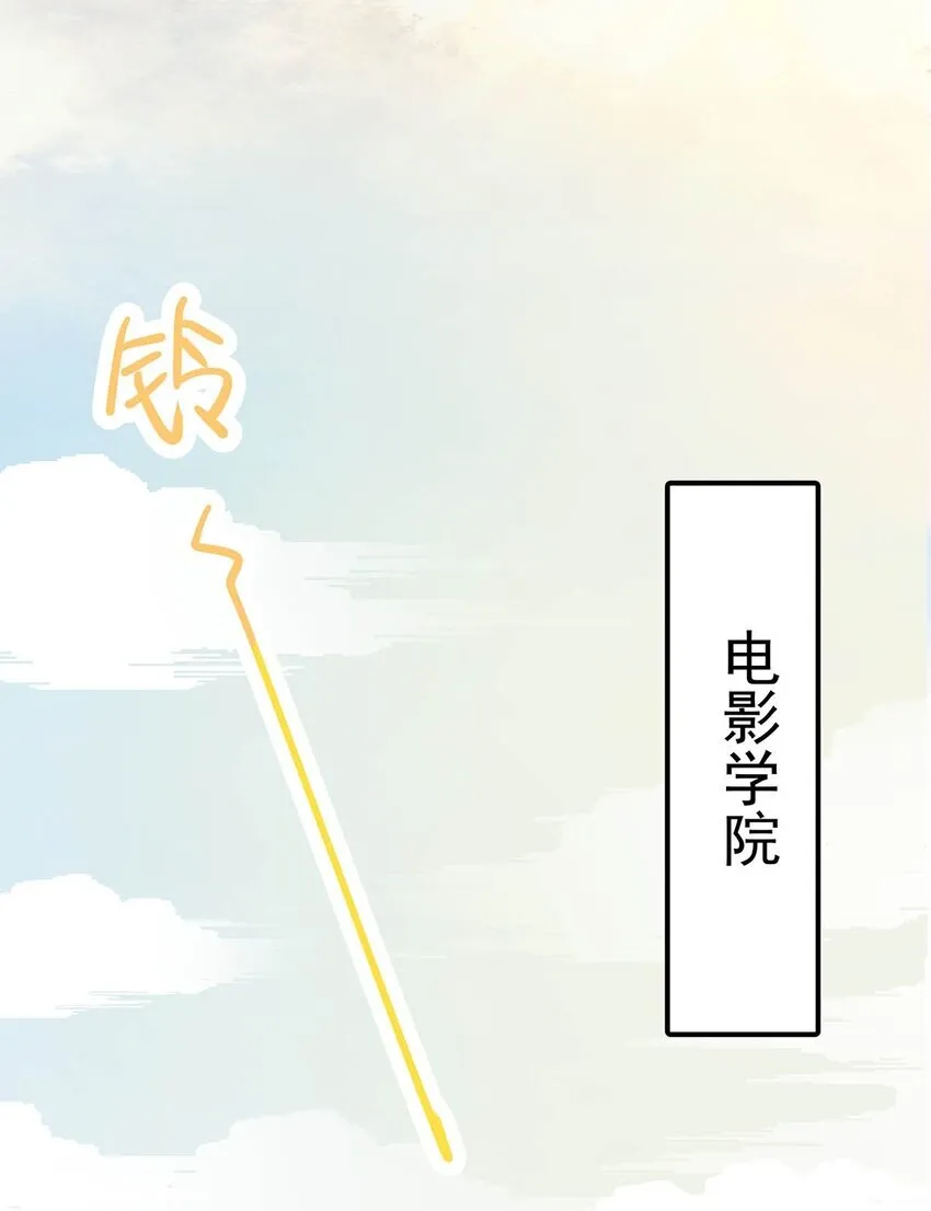 003 后妈什么的，最讨厌了！ 第16页